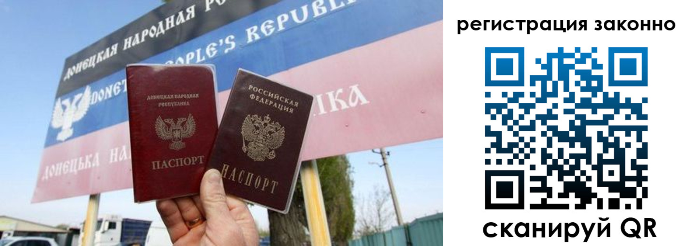 прописка законно в Венёве