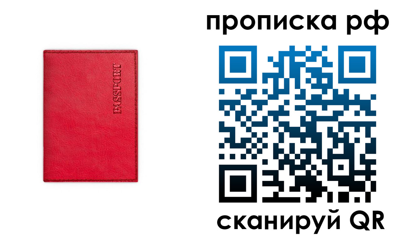 прописка поиск в Венёве
