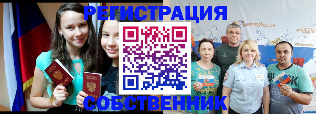 где прописаться в Венёве