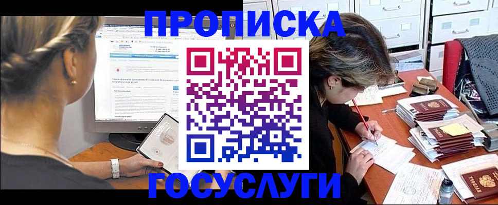 регистрация в Венёве